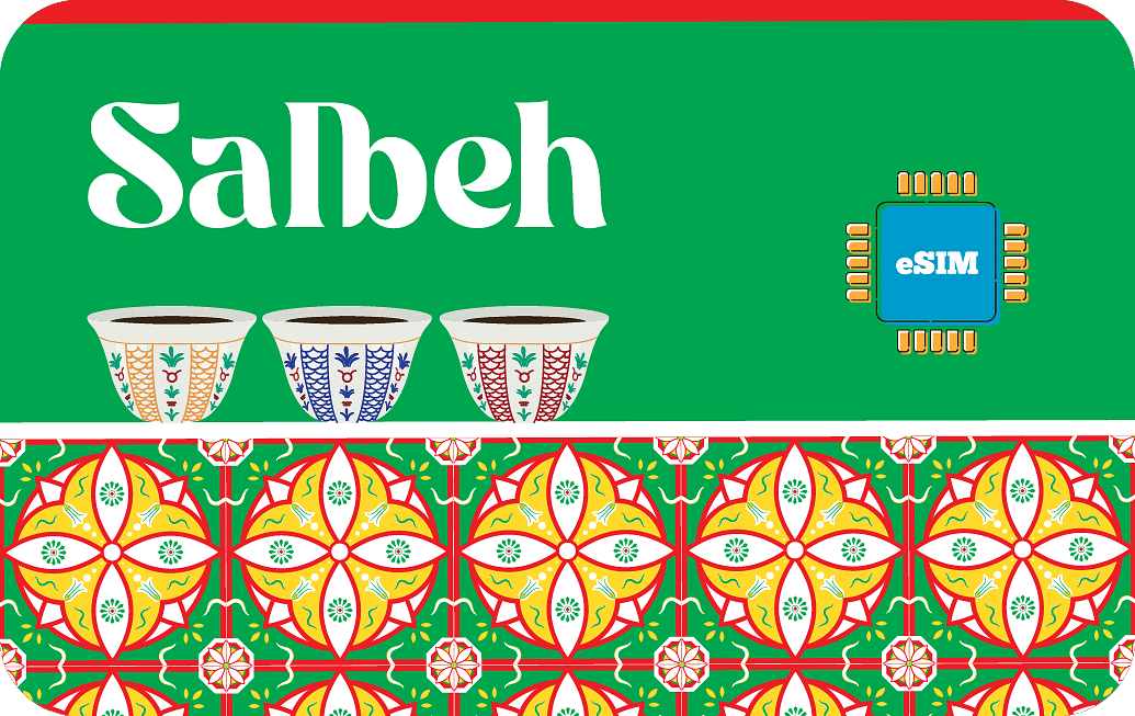Salbeh 5 GB - 30 Days