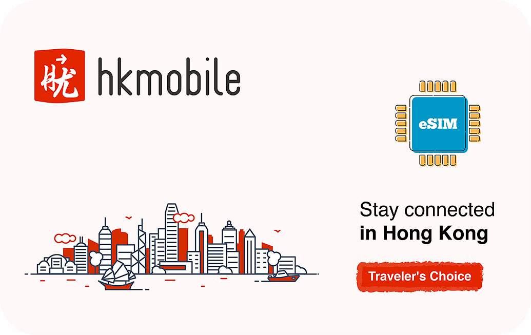 Hkmobile Unlimited - 10 أيام